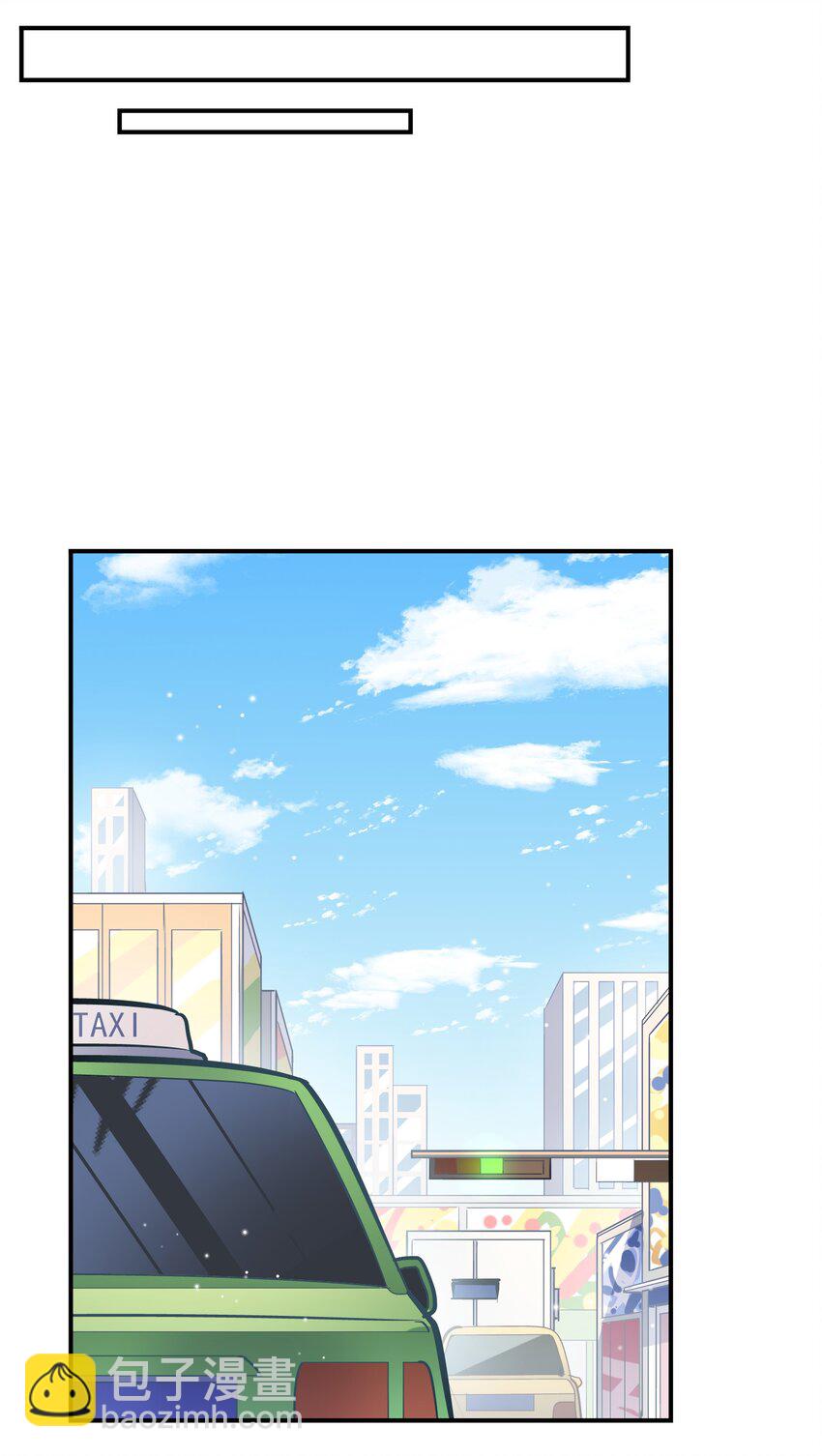 066 我男朋友真帅！(1/2)-第63话