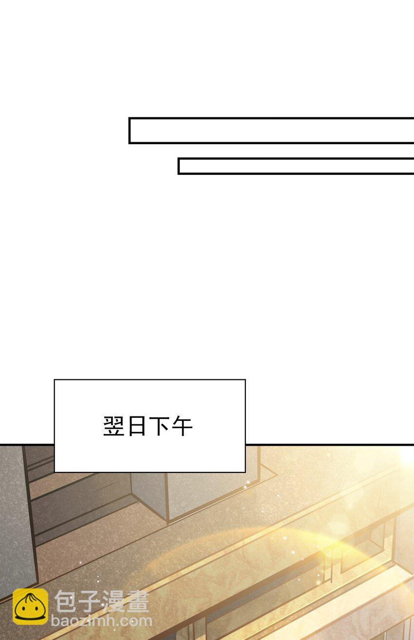 066 我男朋友真帅！(1/2)-第63话