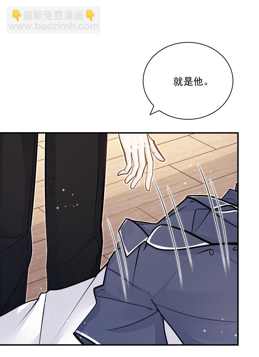 066 我男朋友真帅！(1/2)-第63话
