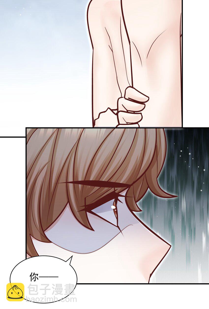 068 你还可以征服我！(1/2)-第65话