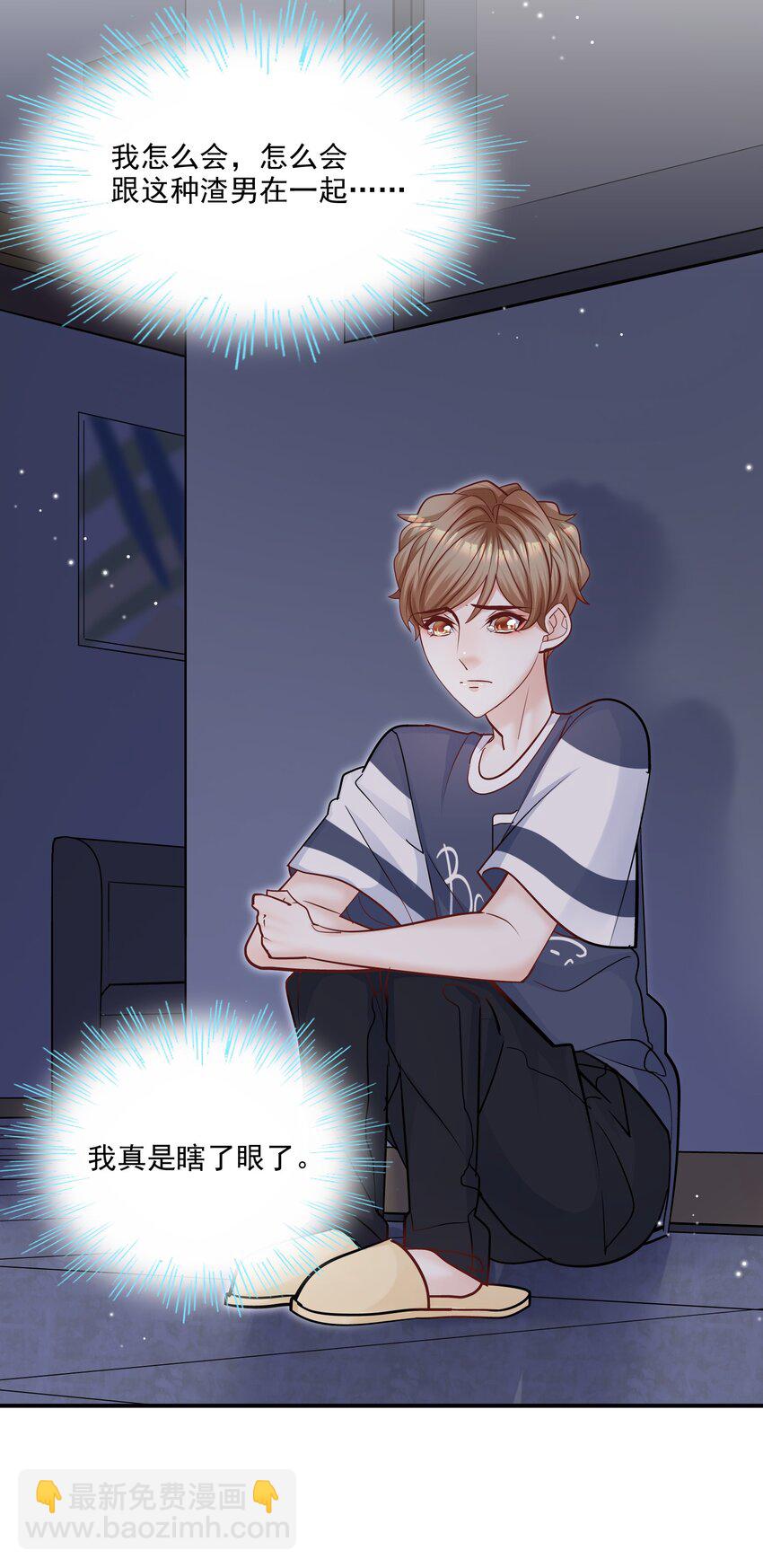 068 你还可以征服我！(1/2)-第65话