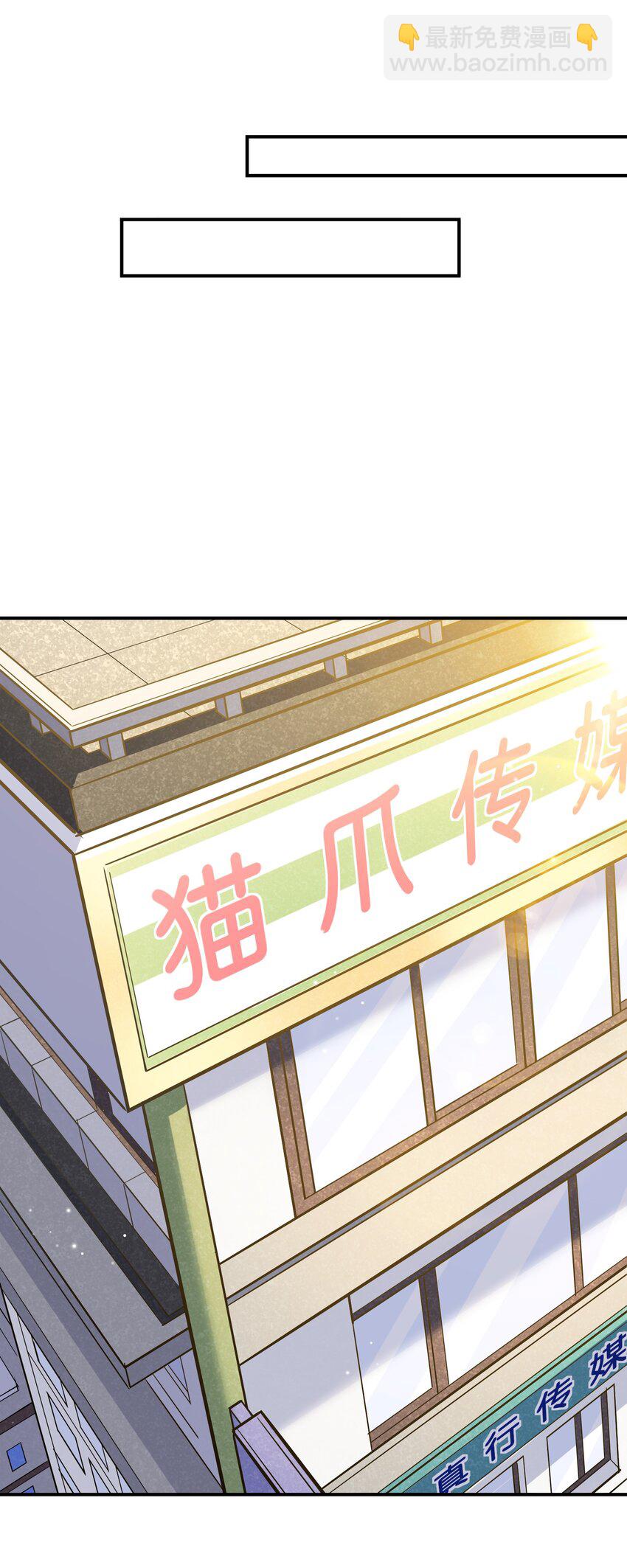 068 你还可以征服我！(1/2)-第65话