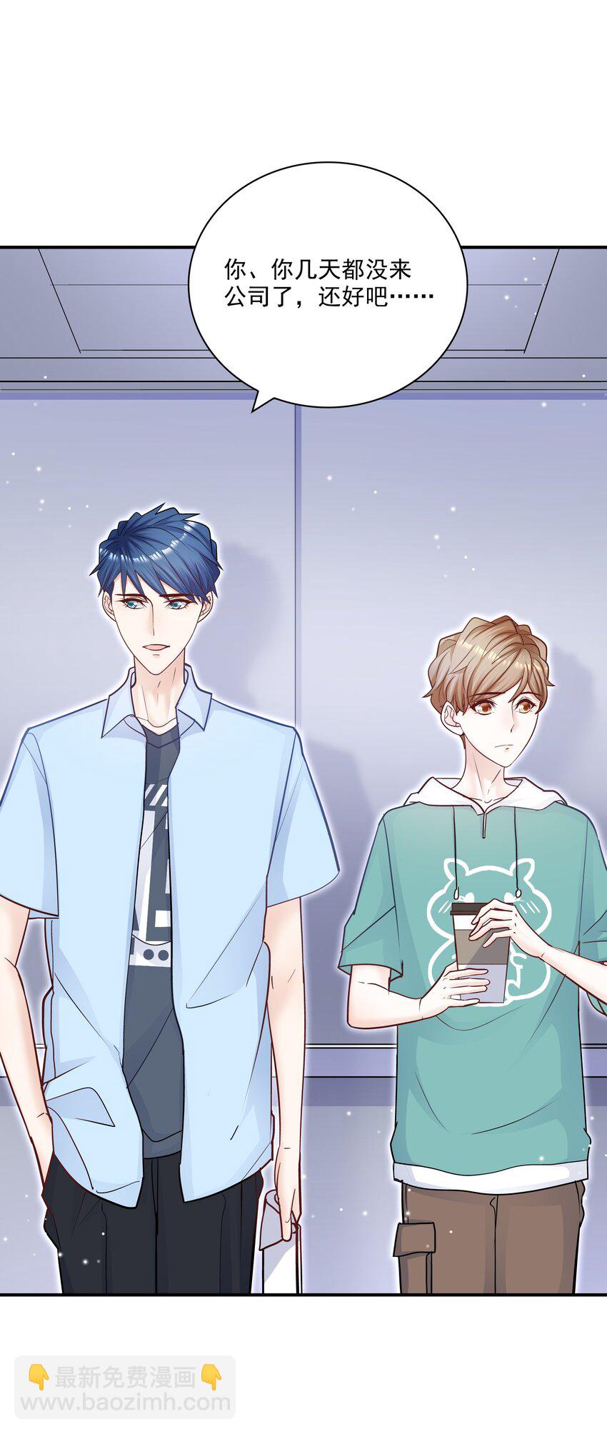 068 你还可以征服我！(1/2)-第65话