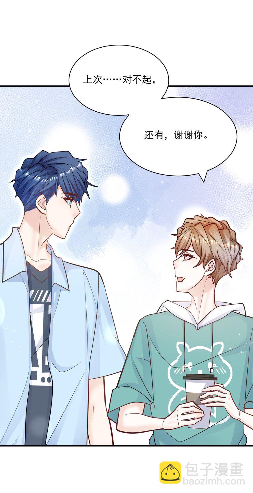 068 你还可以征服我！(1/2)-第65话
