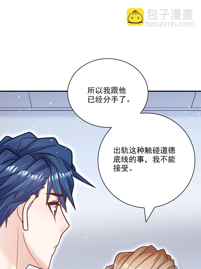 068 你还可以征服我！(1/2)-第65话