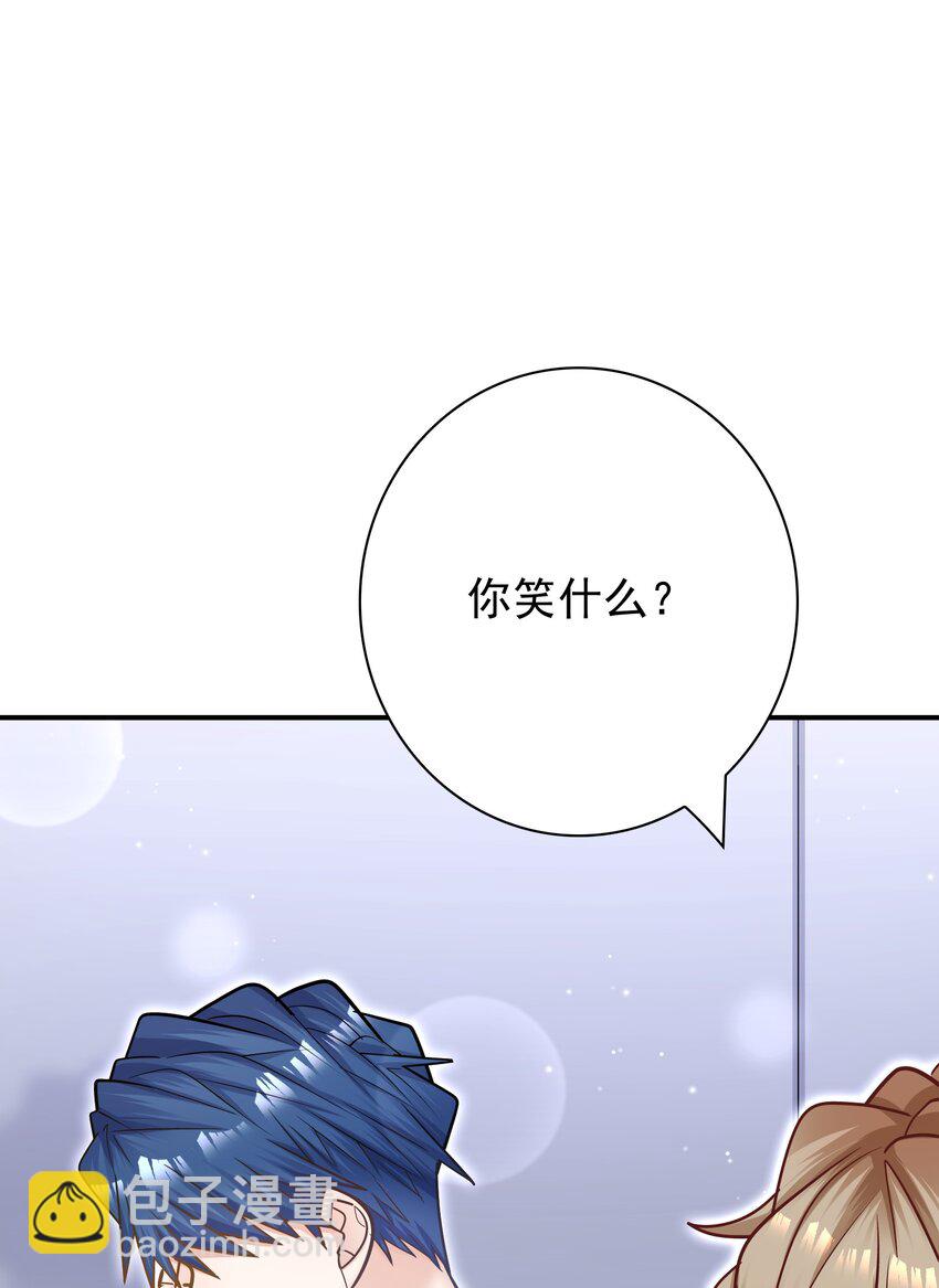 068 你还可以征服我！(1/2)-第65话