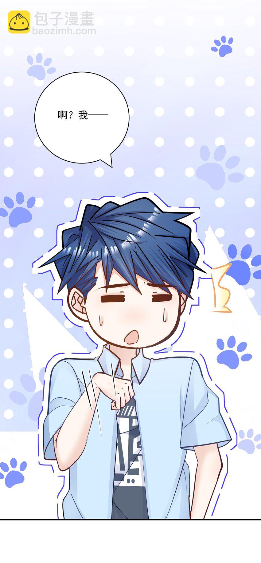 068 你还可以征服我！(1/2)-第65话