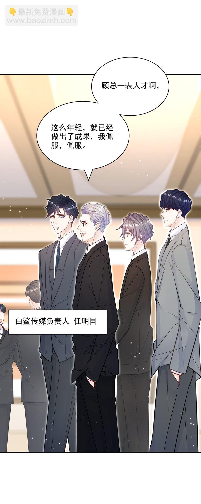 068 你还可以征服我！(1/2)-第65话