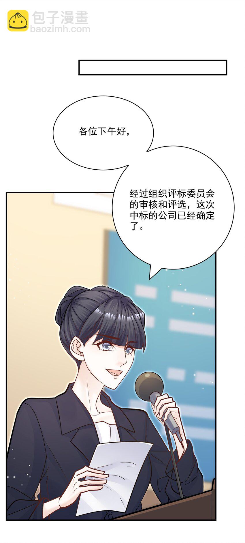 068 你还可以征服我！(1/2)-第65话