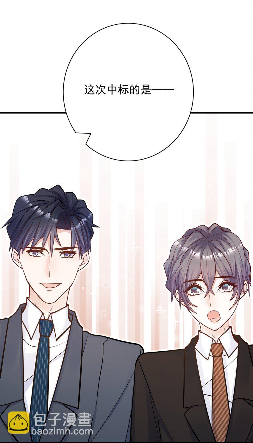 068 你还可以征服我！(1/2)-第65话