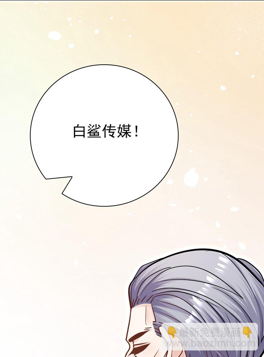 068 你还可以征服我！(1/2)-第65话