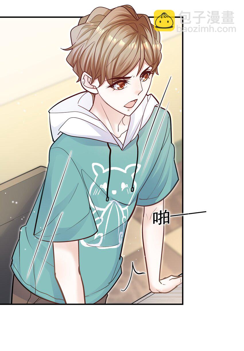 068 你还可以征服我！(1/2)-第65话