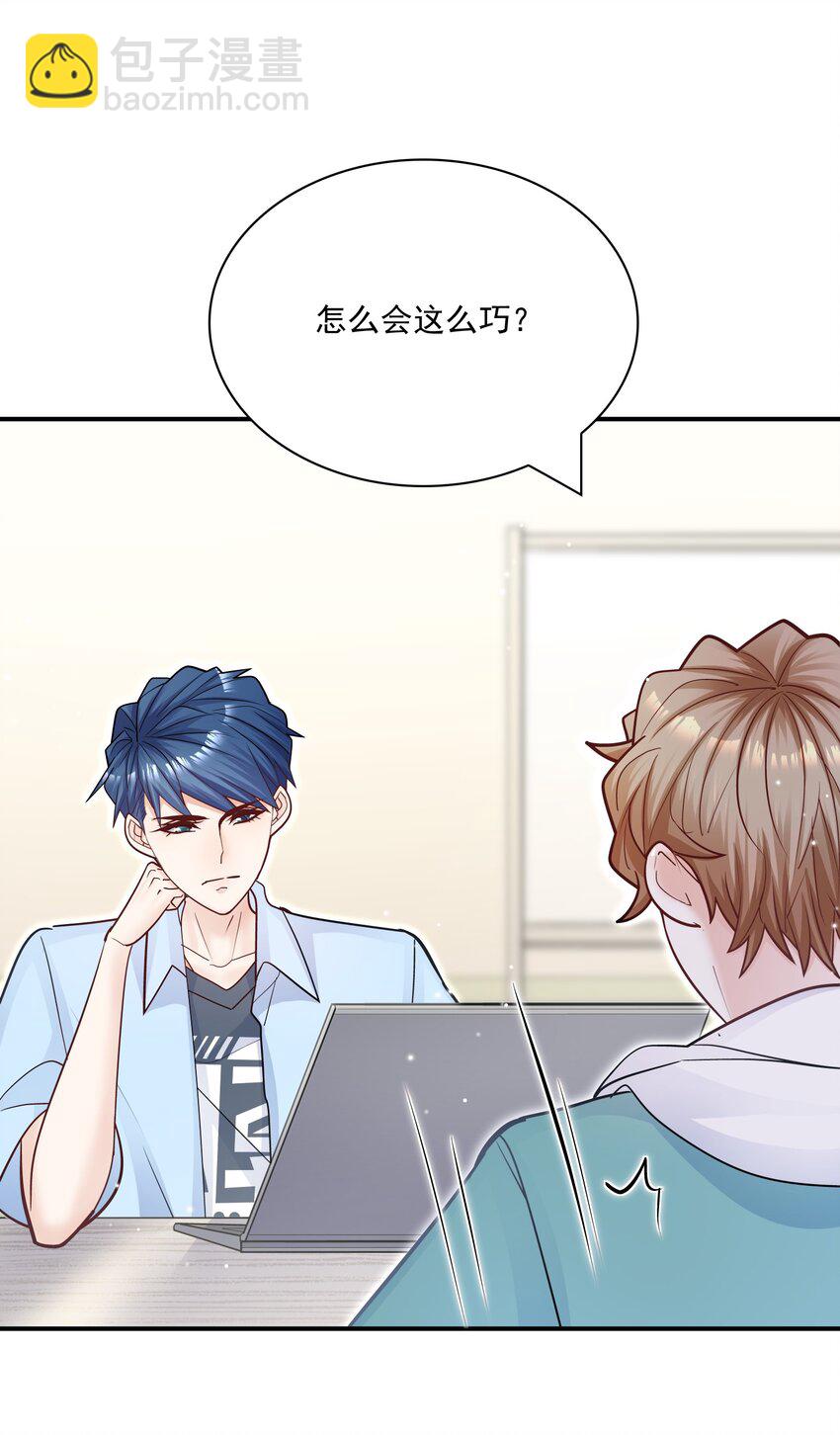 068 你还可以征服我！(1/2)-第65话