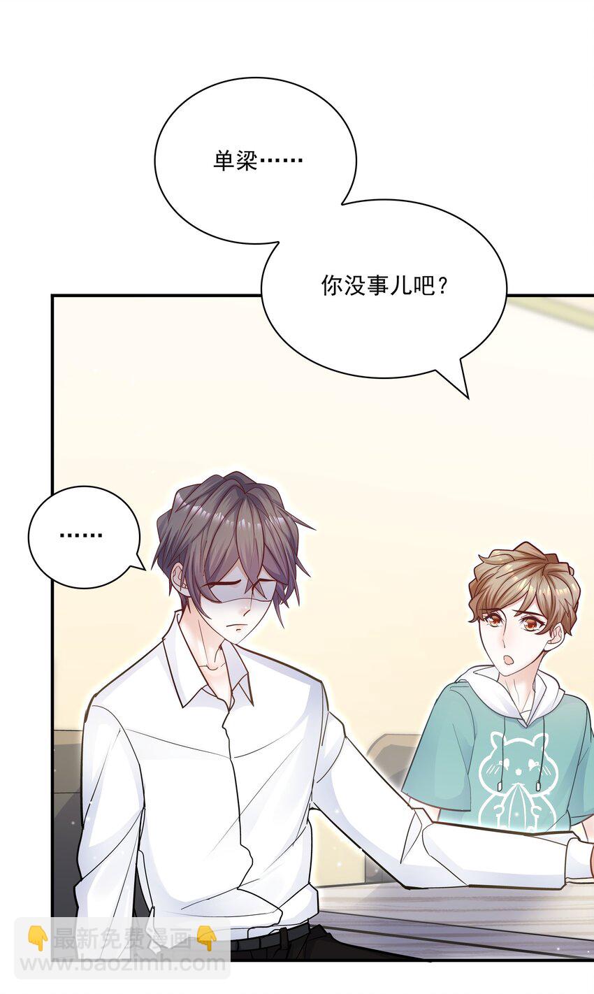 068 你还可以征服我！(1/2)-第65话