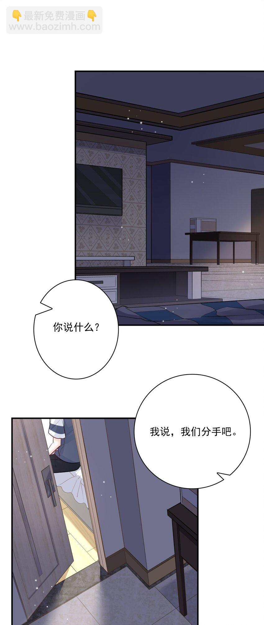 068 你还可以征服我！(1/2)-第65话