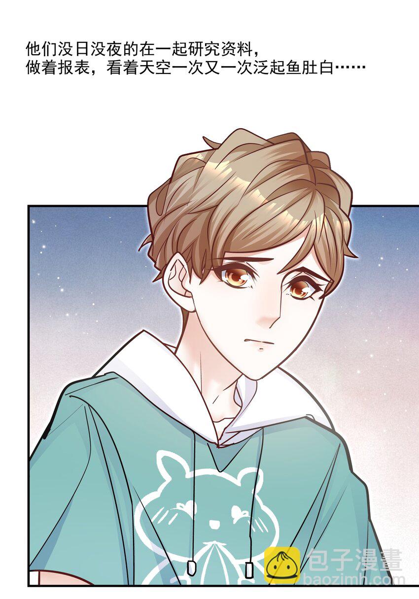 068 你还可以征服我！(1/2)-第65话