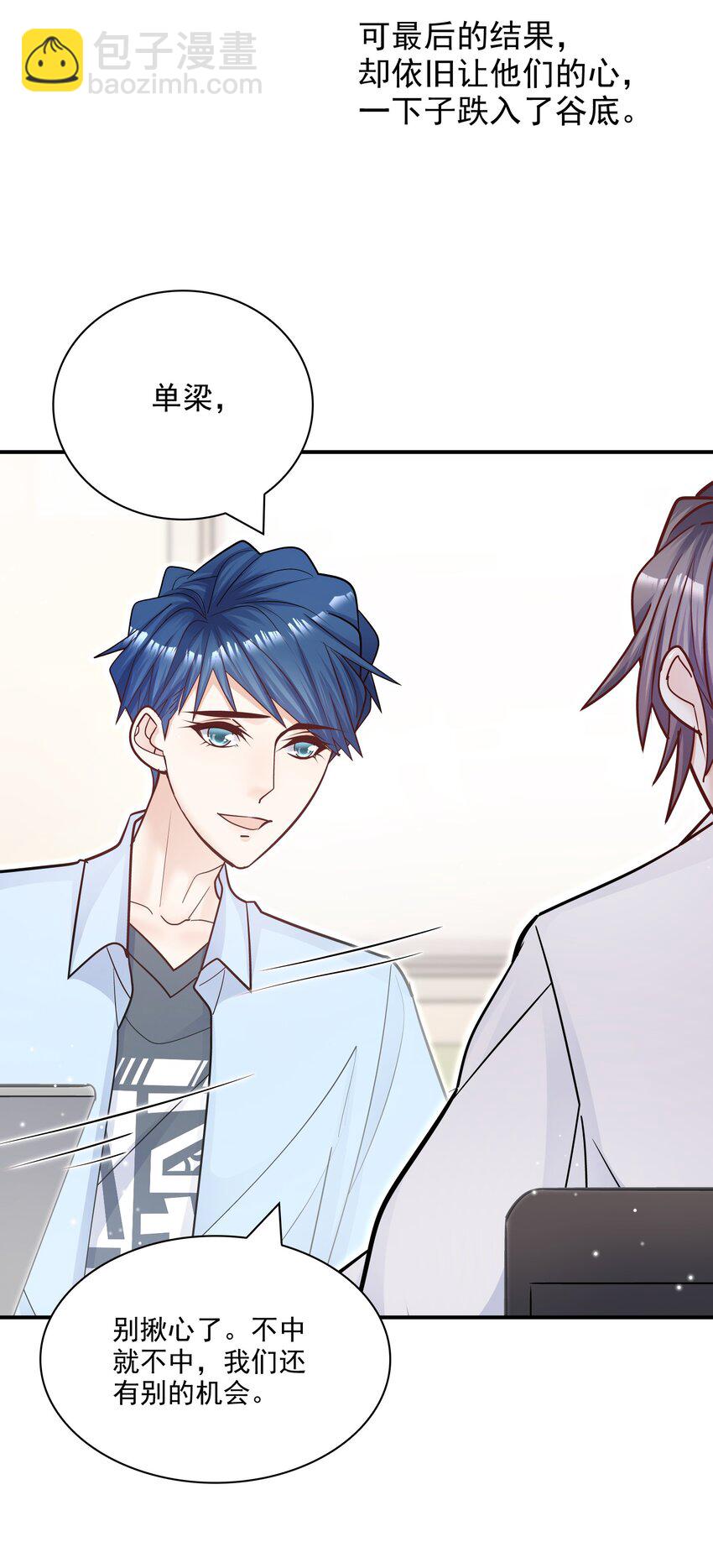 068 你还可以征服我！(1/2)-第65话