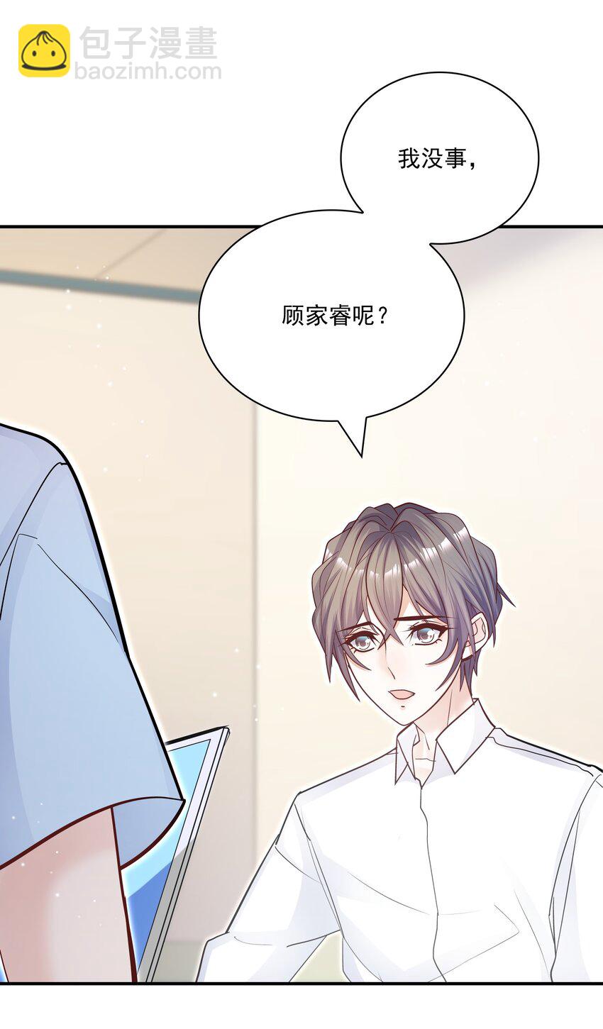 068 你还可以征服我！(1/2)-第65话