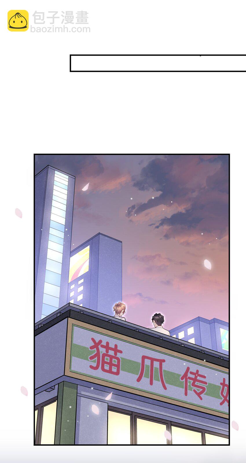 068 你还可以征服我！(1/2)-第65话