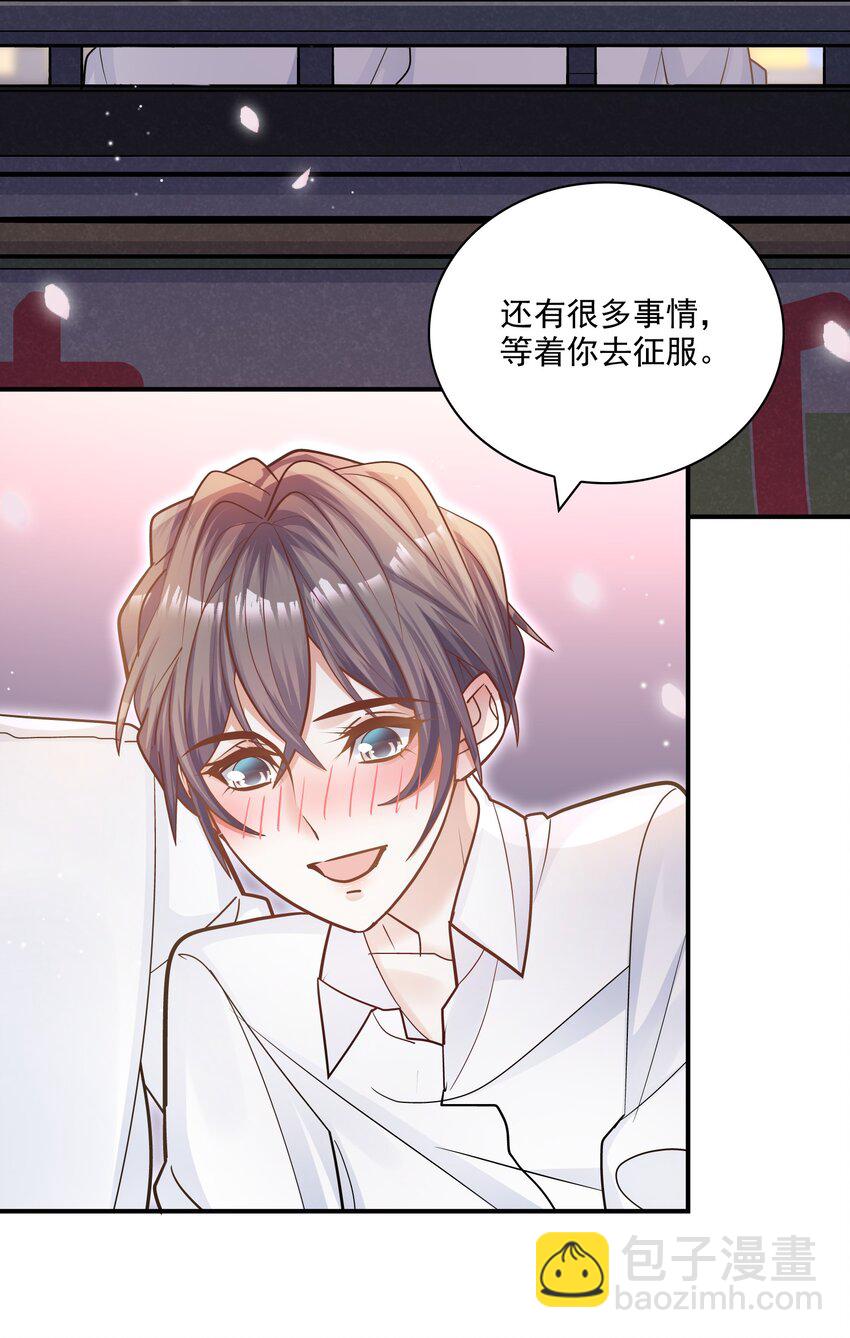 068 你还可以征服我！(1/2)-第65话