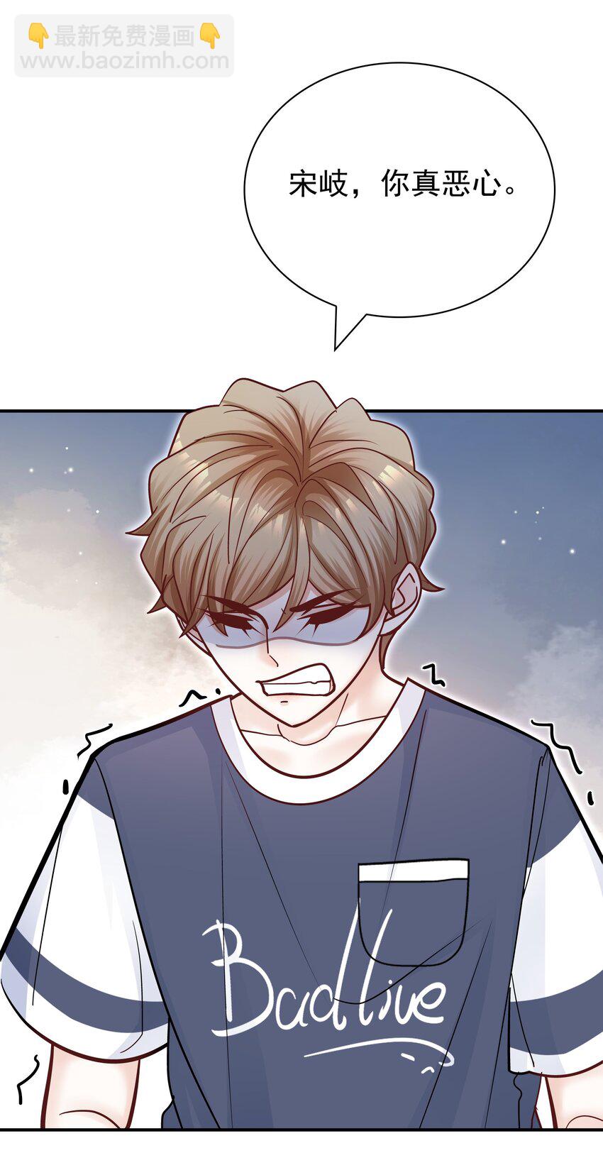 068 你还可以征服我！(1/2)-第65话