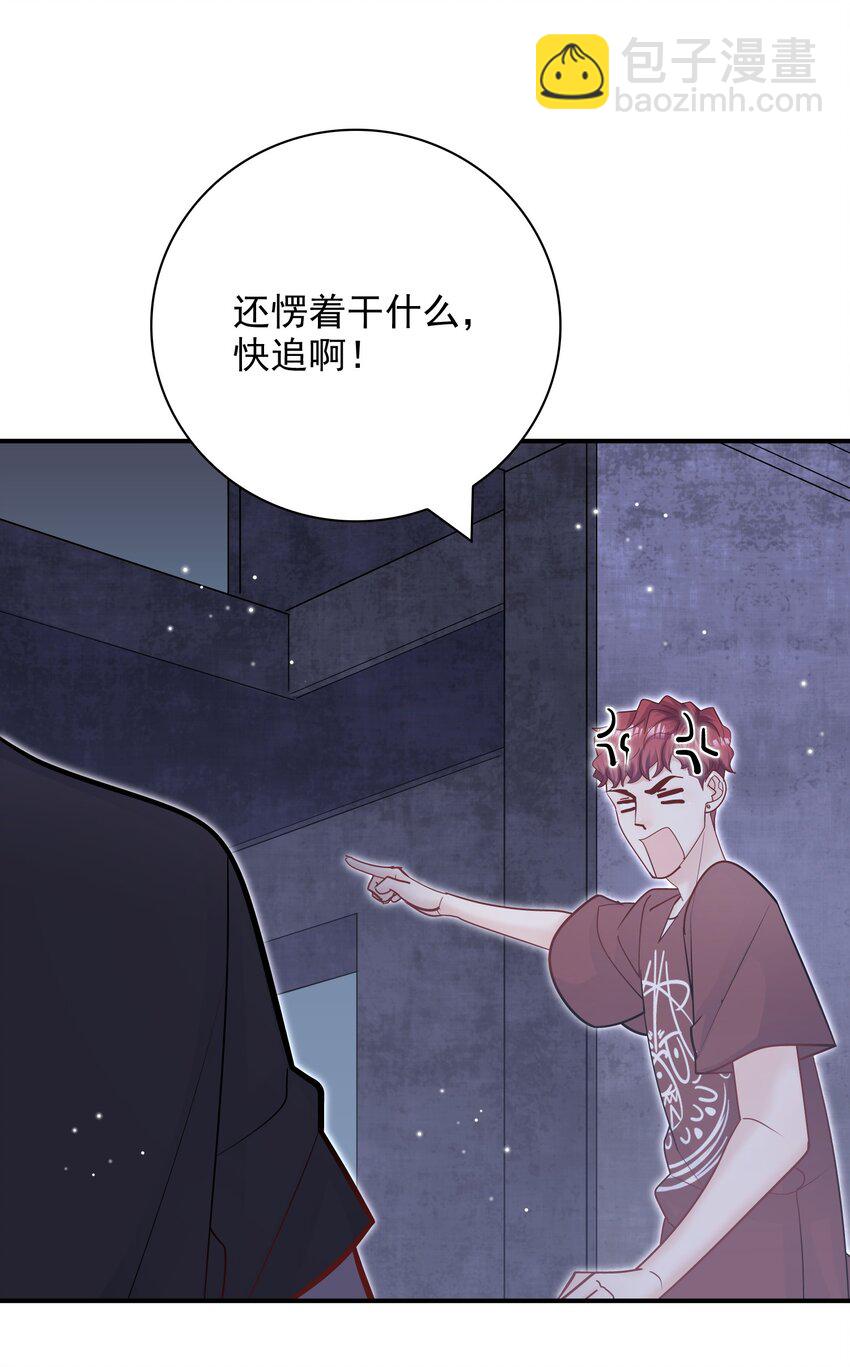 070 怎么啦，发情了？(1/2)-第67话