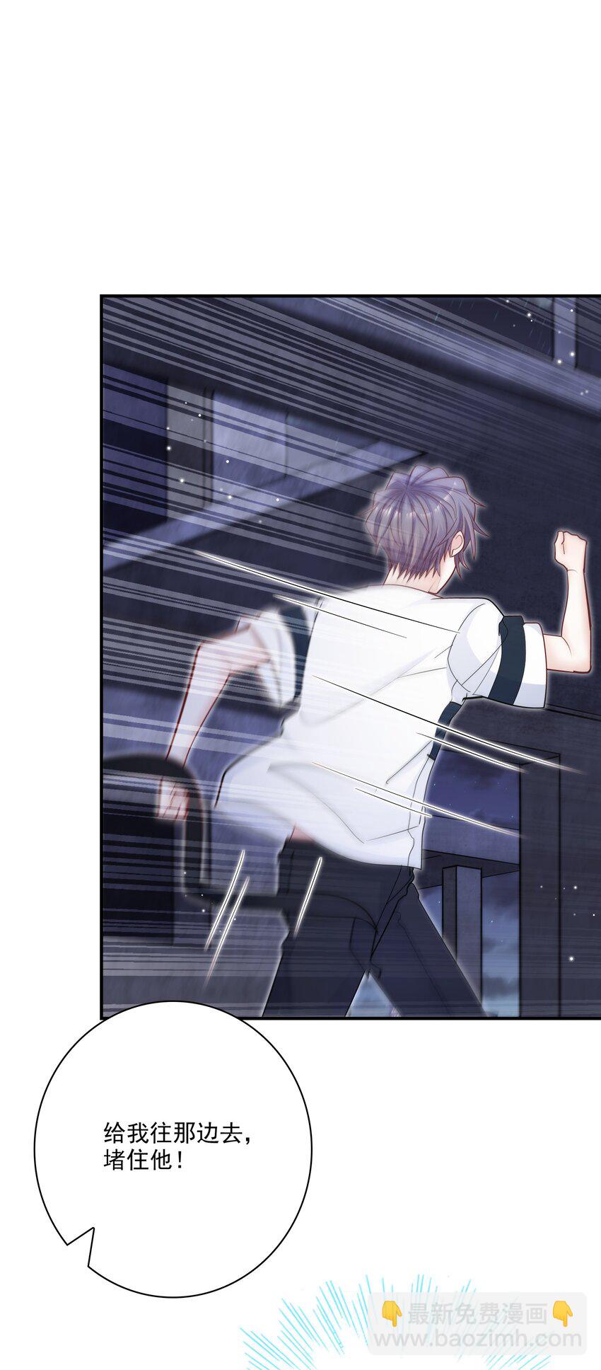070 怎么啦，发情了？(1/2)-第67话
