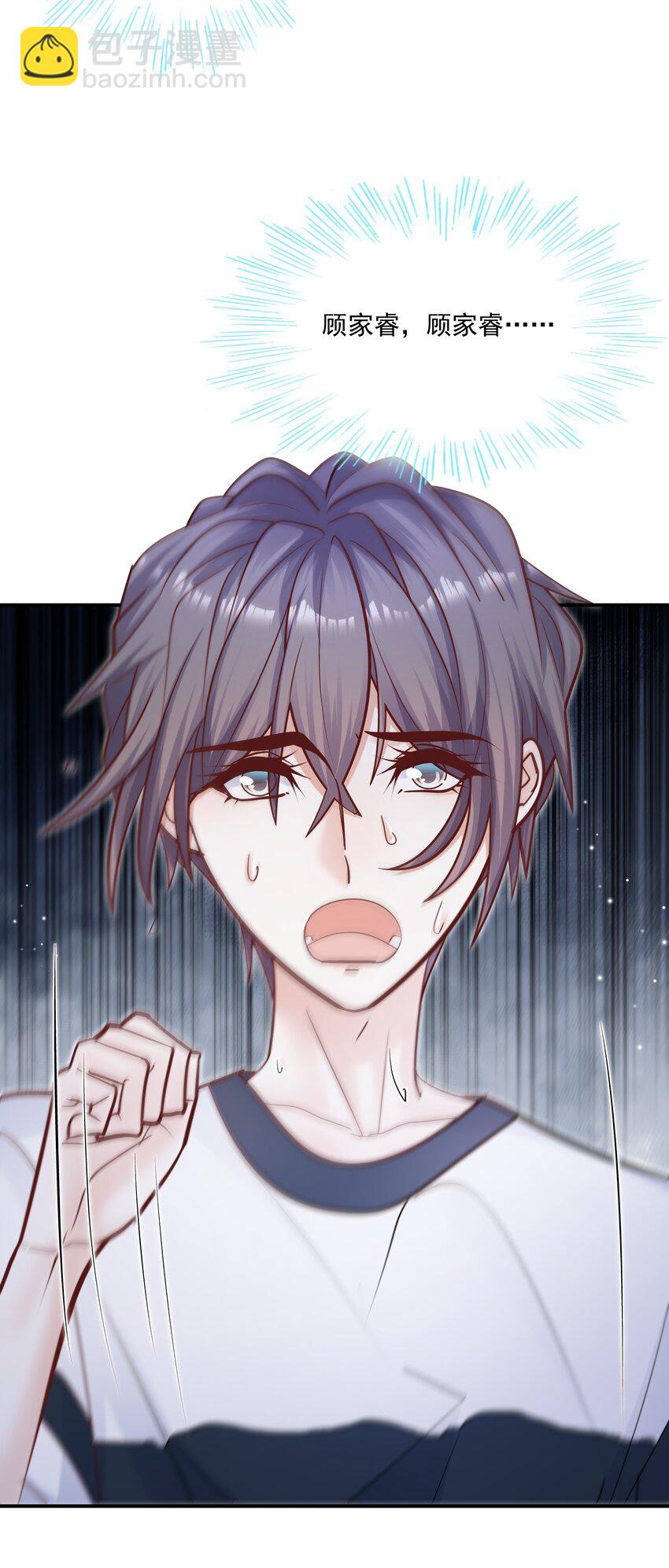 070 怎么啦，发情了？(1/2)-第67话