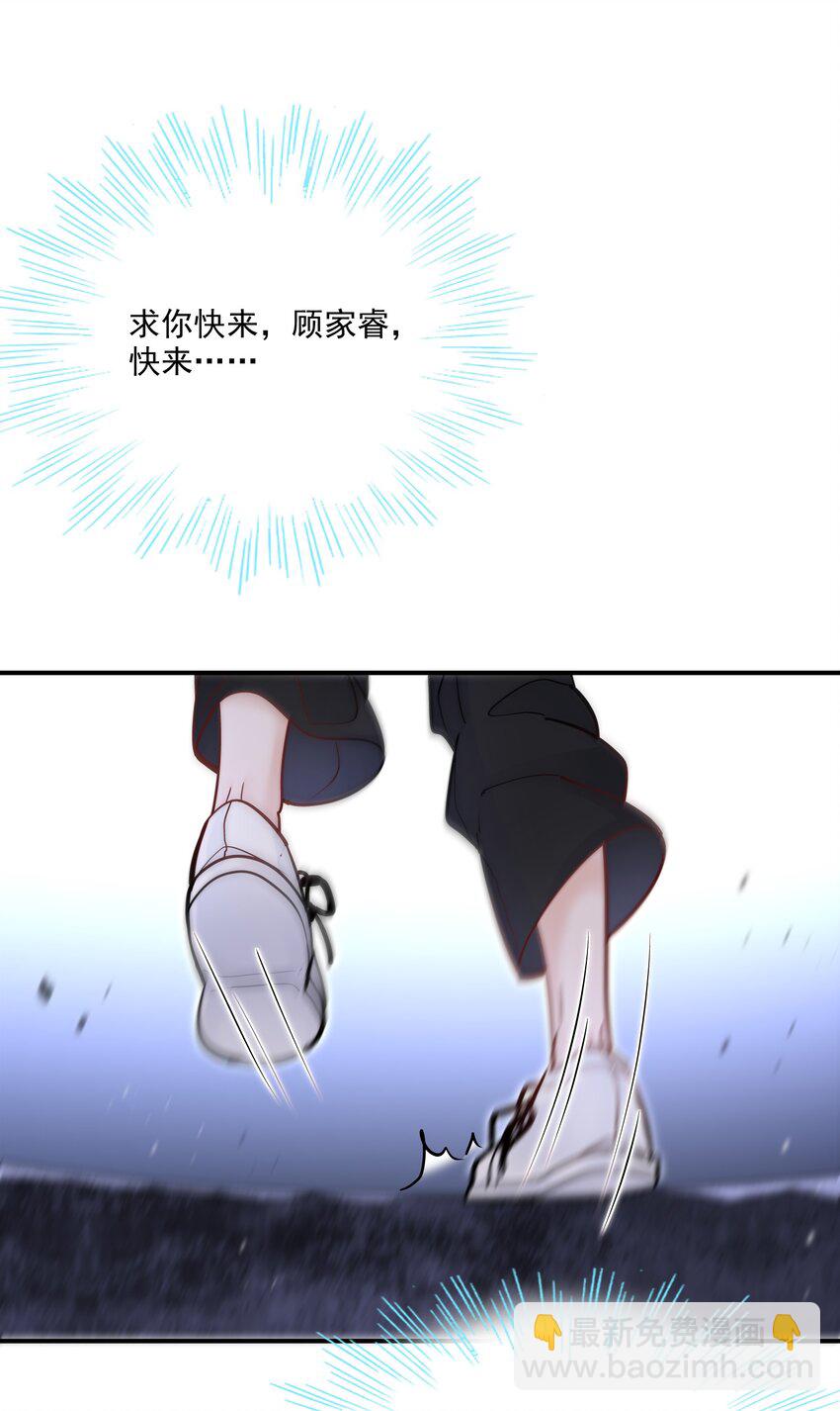 070 怎么啦，发情了？(1/2)-第67话