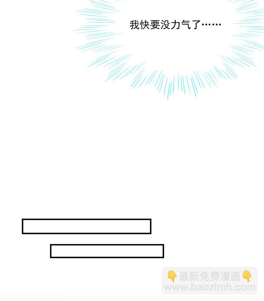 070 怎么啦，发情了？(1/2)-第67话