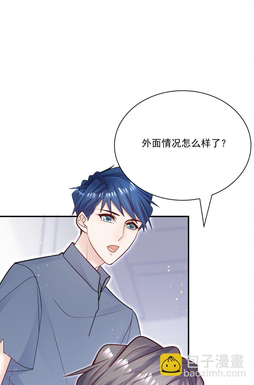 070 怎么啦，发情了？(1/2)-第67话