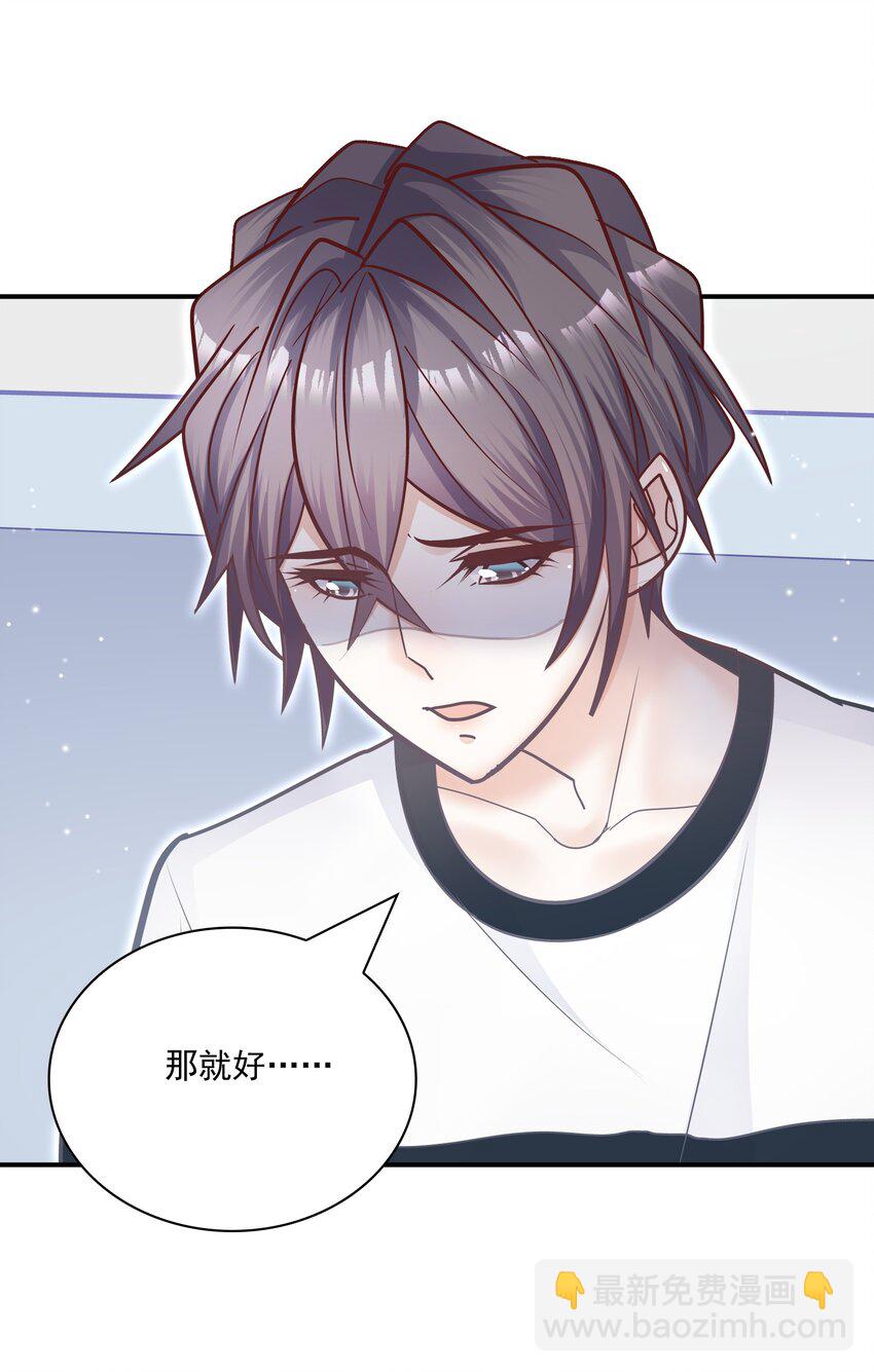 070 怎么啦，发情了？(1/2)-第67话