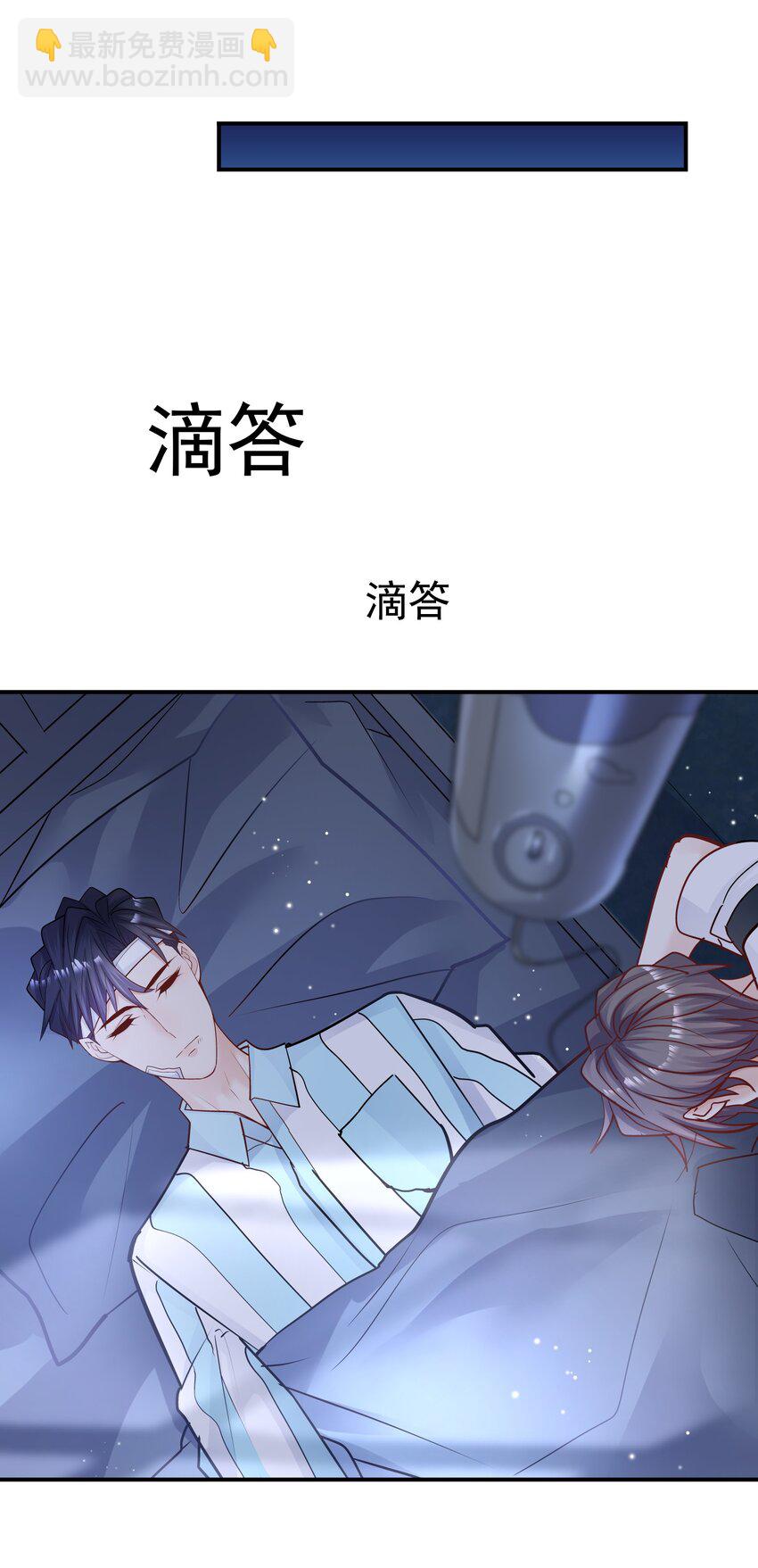 070 怎么啦，发情了？(1/2)-第67话