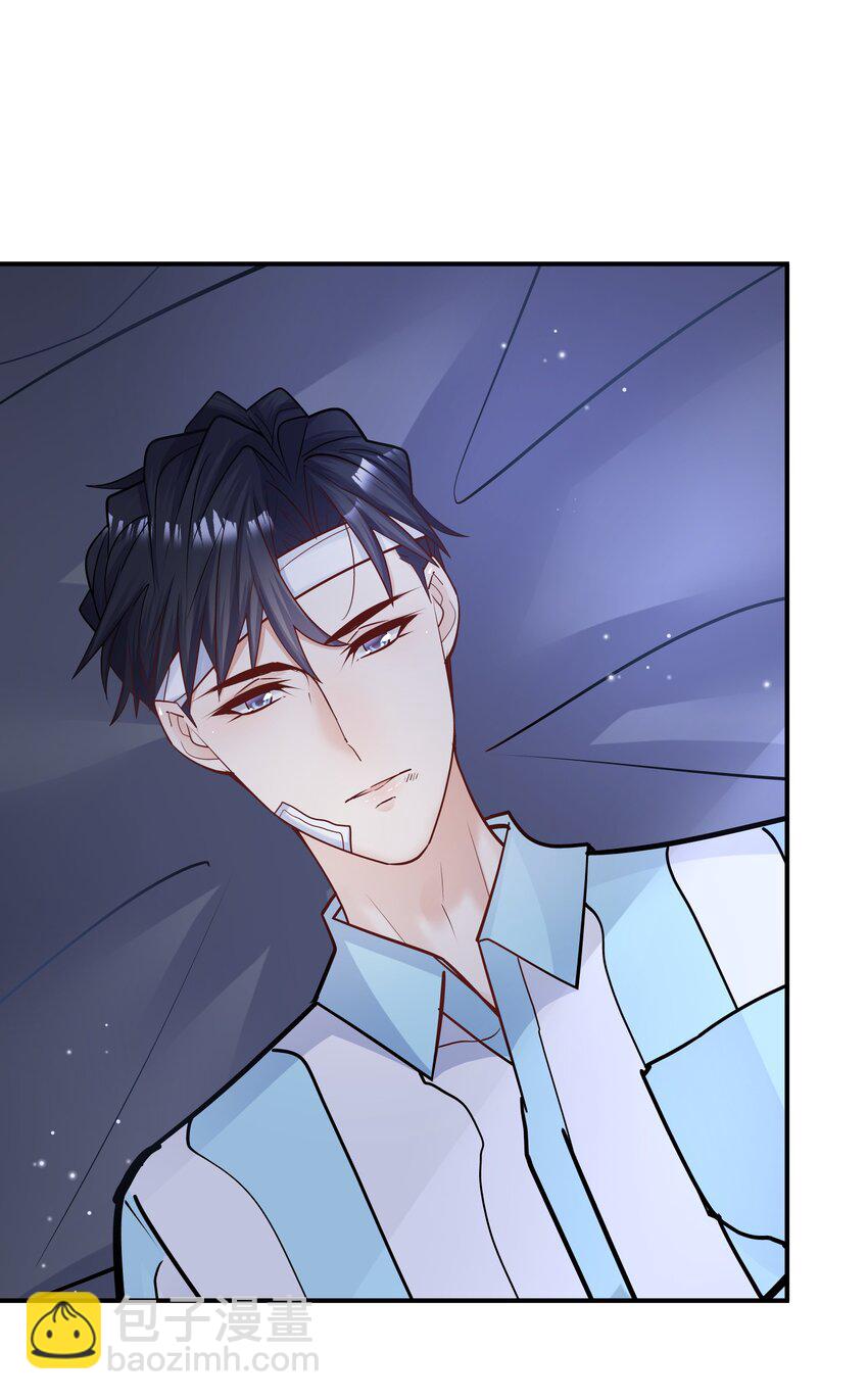 070 怎么啦，发情了？(1/2)-第67话