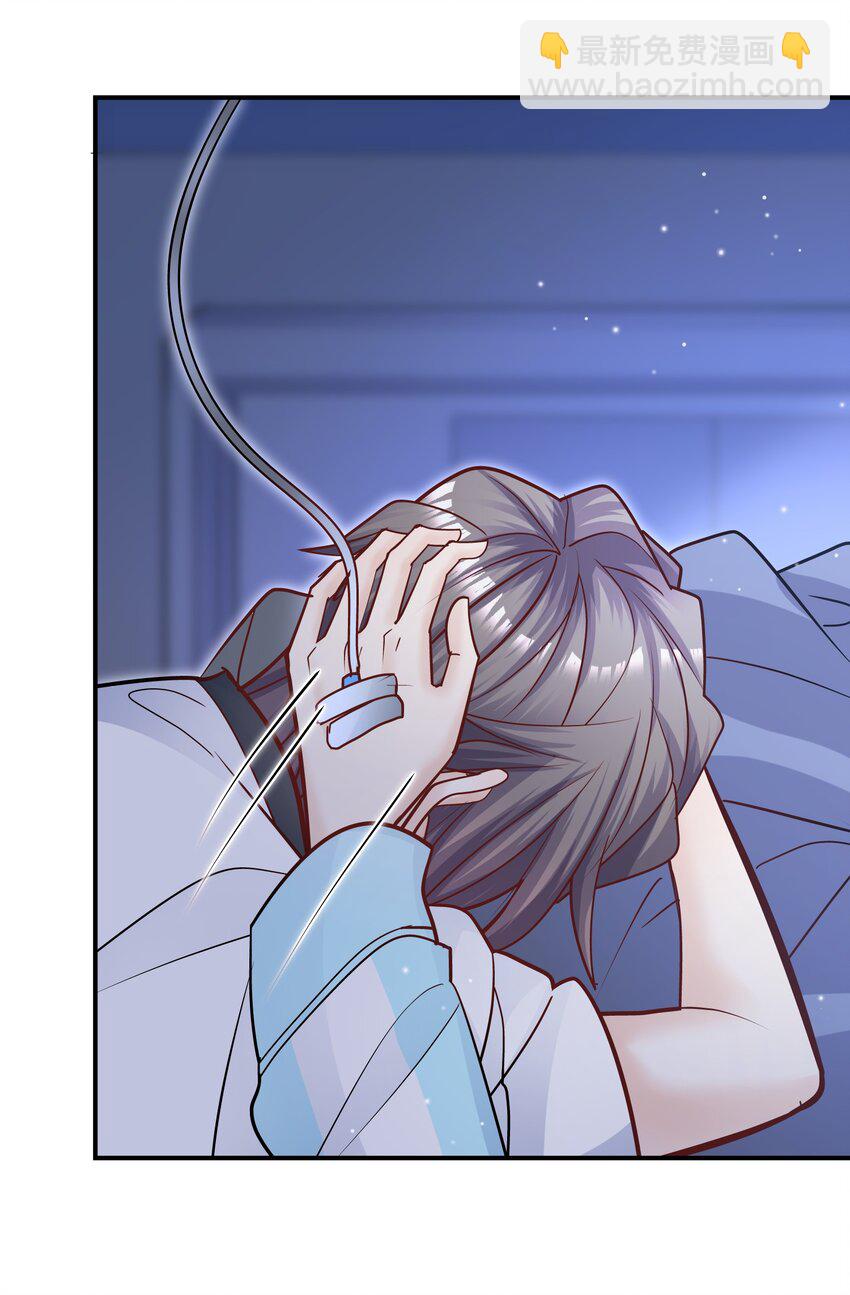 070 怎么啦，发情了？(1/2)-第67话