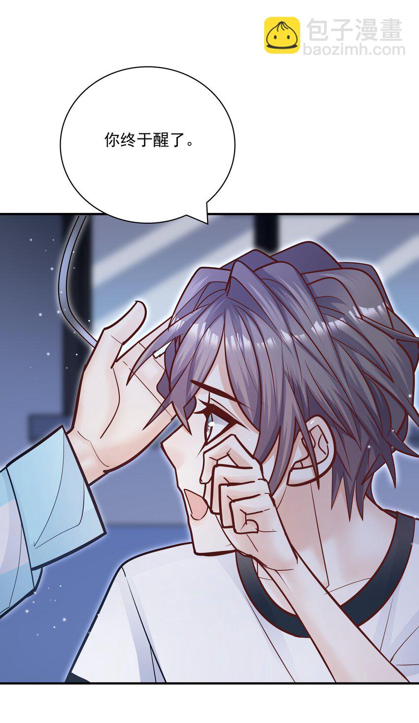 070 怎么啦，发情了？(1/2)-第67话