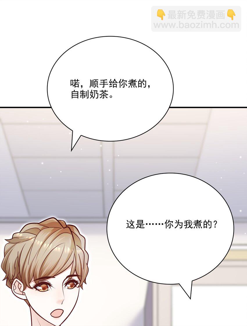 070 怎么啦，发情了？(1/2)-第67话