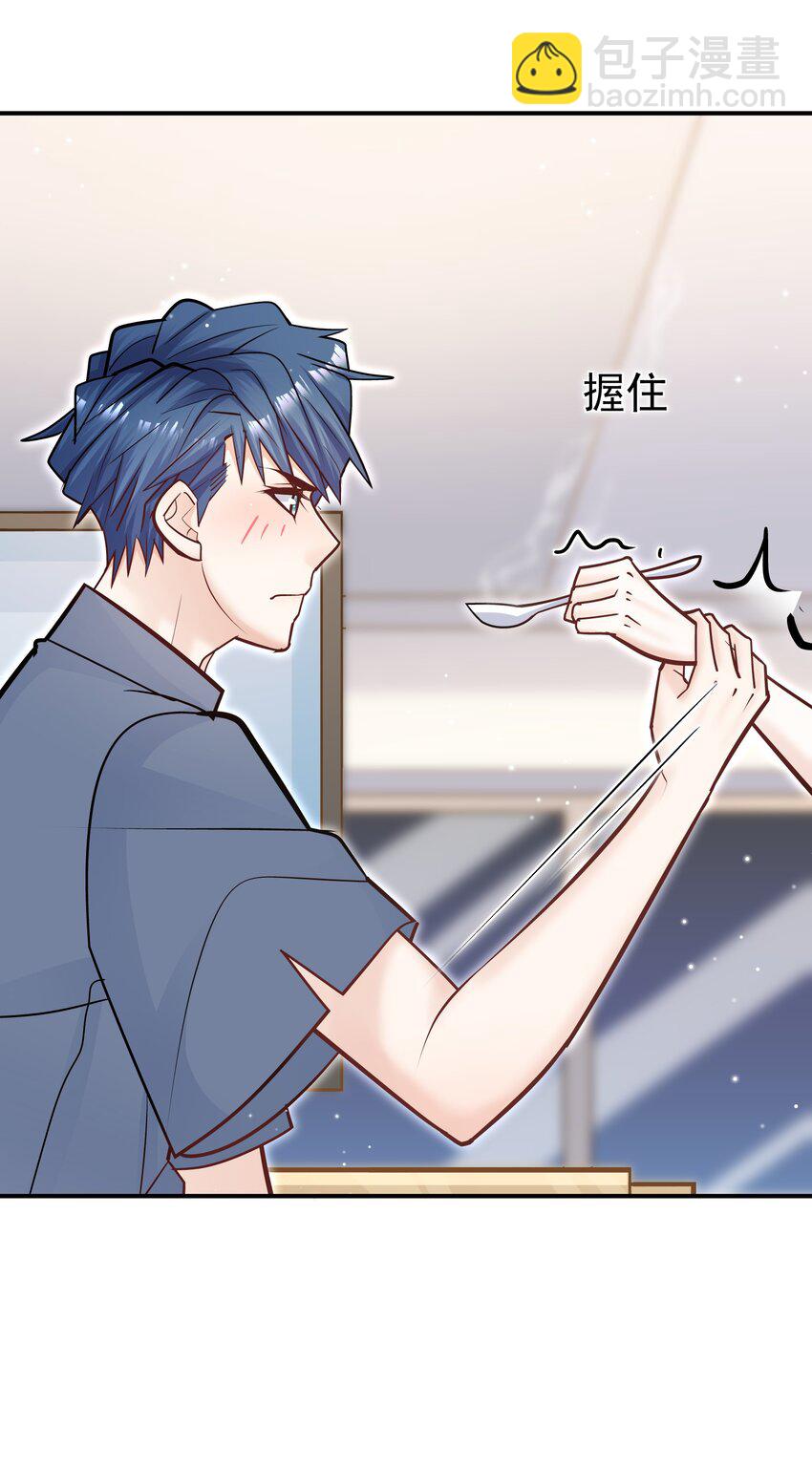070 怎么啦，发情了？(1/2)-第67话