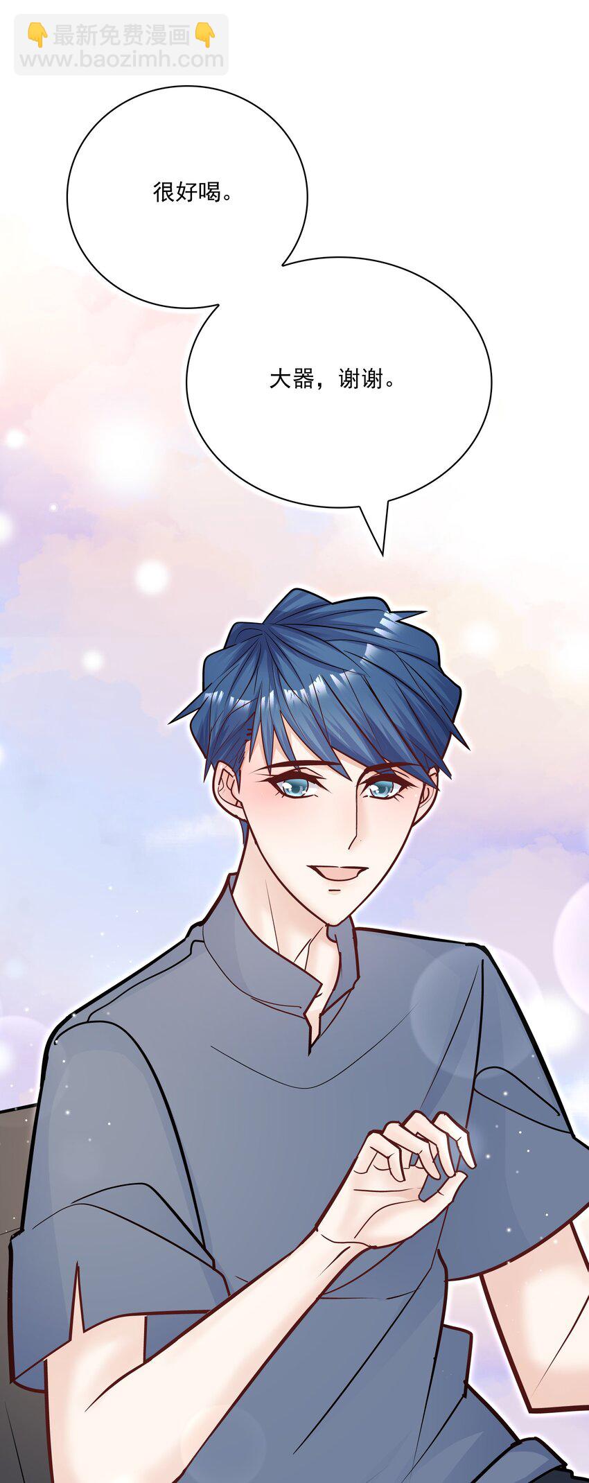 070 怎么啦，发情了？(1/2)-第67话