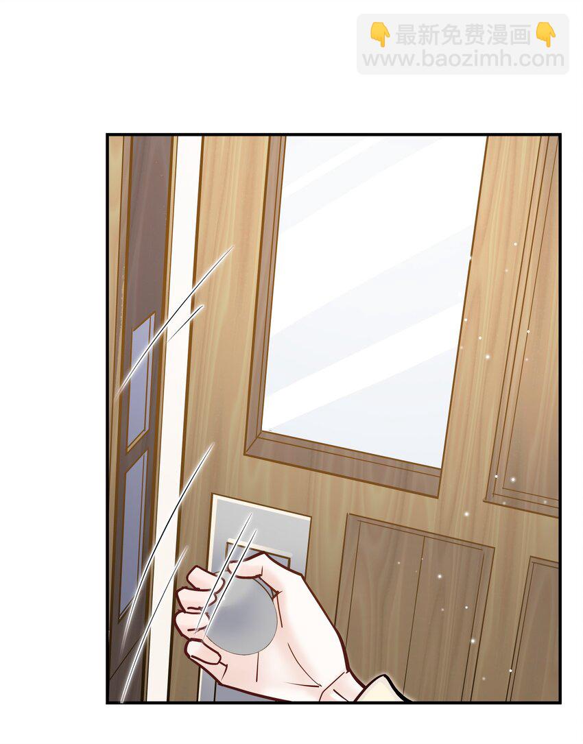 074 我没打扰你们吧！-第71话