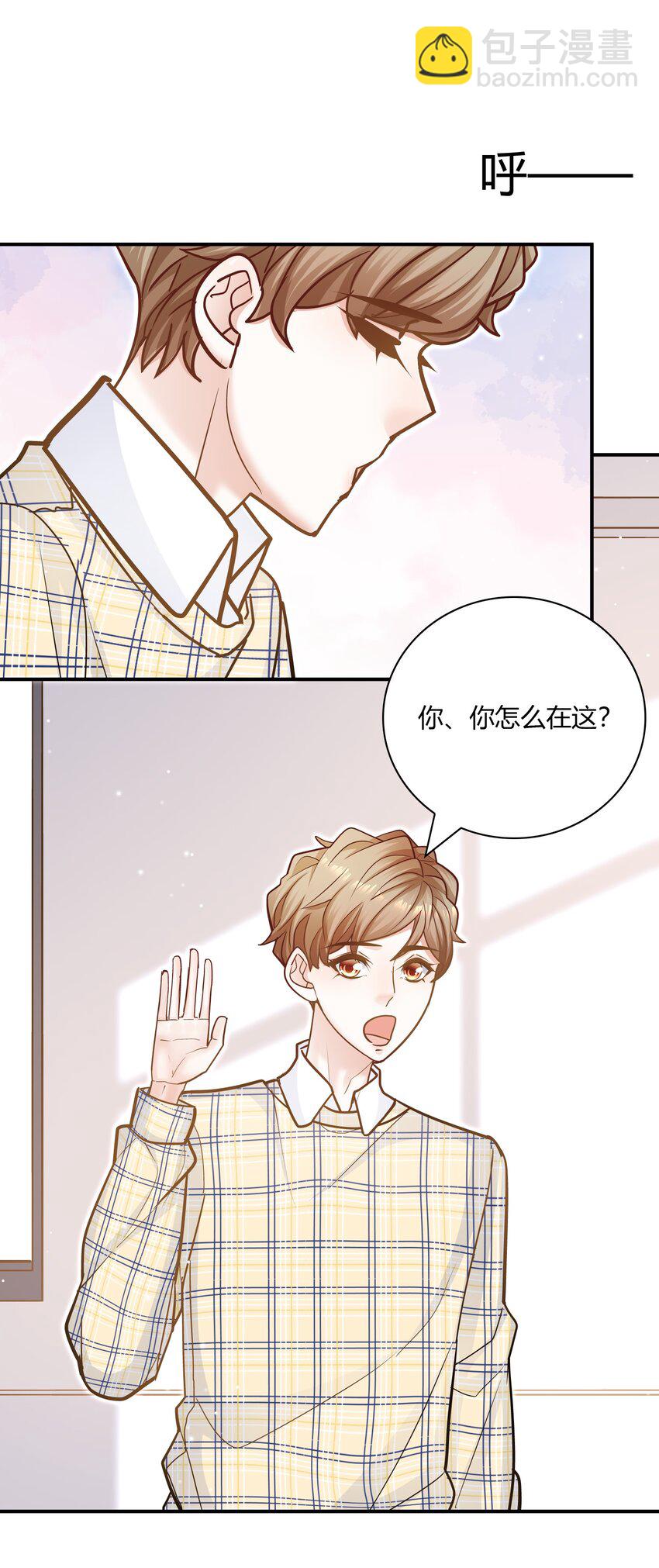074 我没打扰你们吧！-第71话