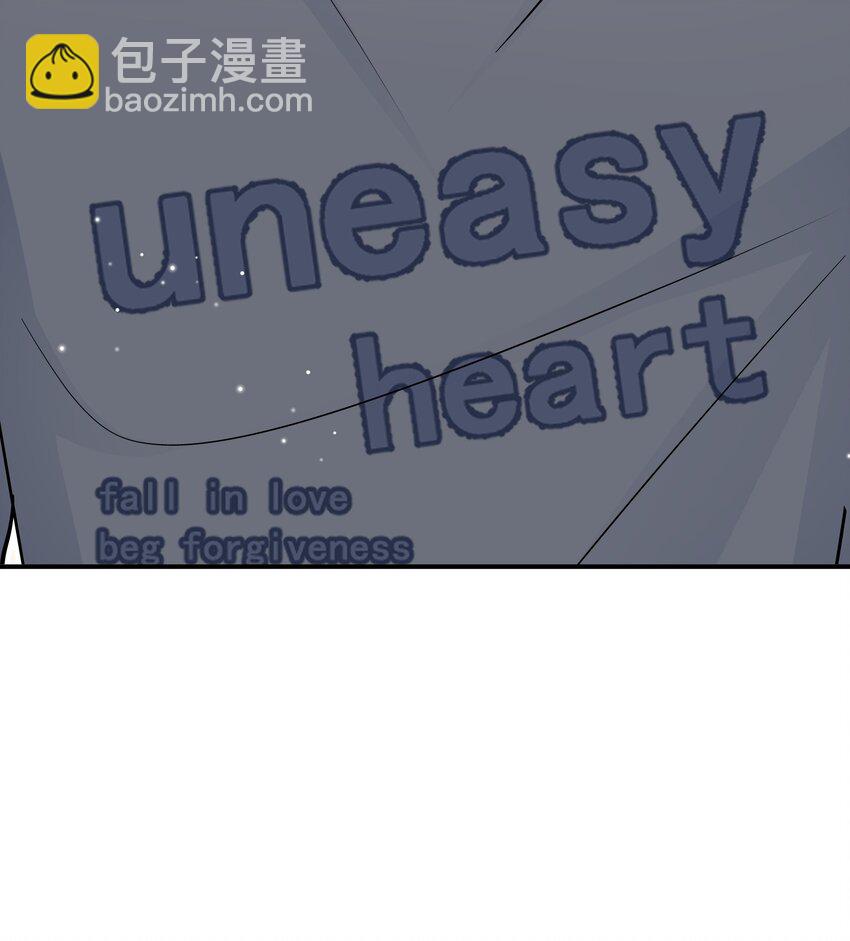 074 我没打扰你们吧！-第71话