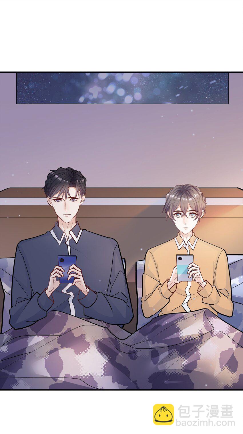 074 我没打扰你们吧！-第71话