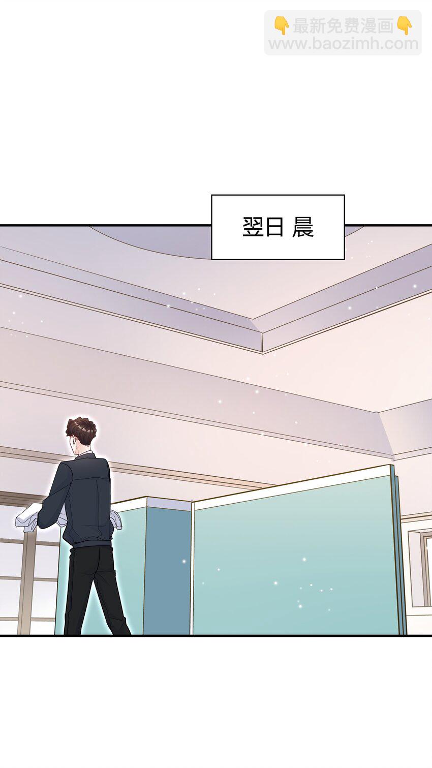 074 我没打扰你们吧！-第71话