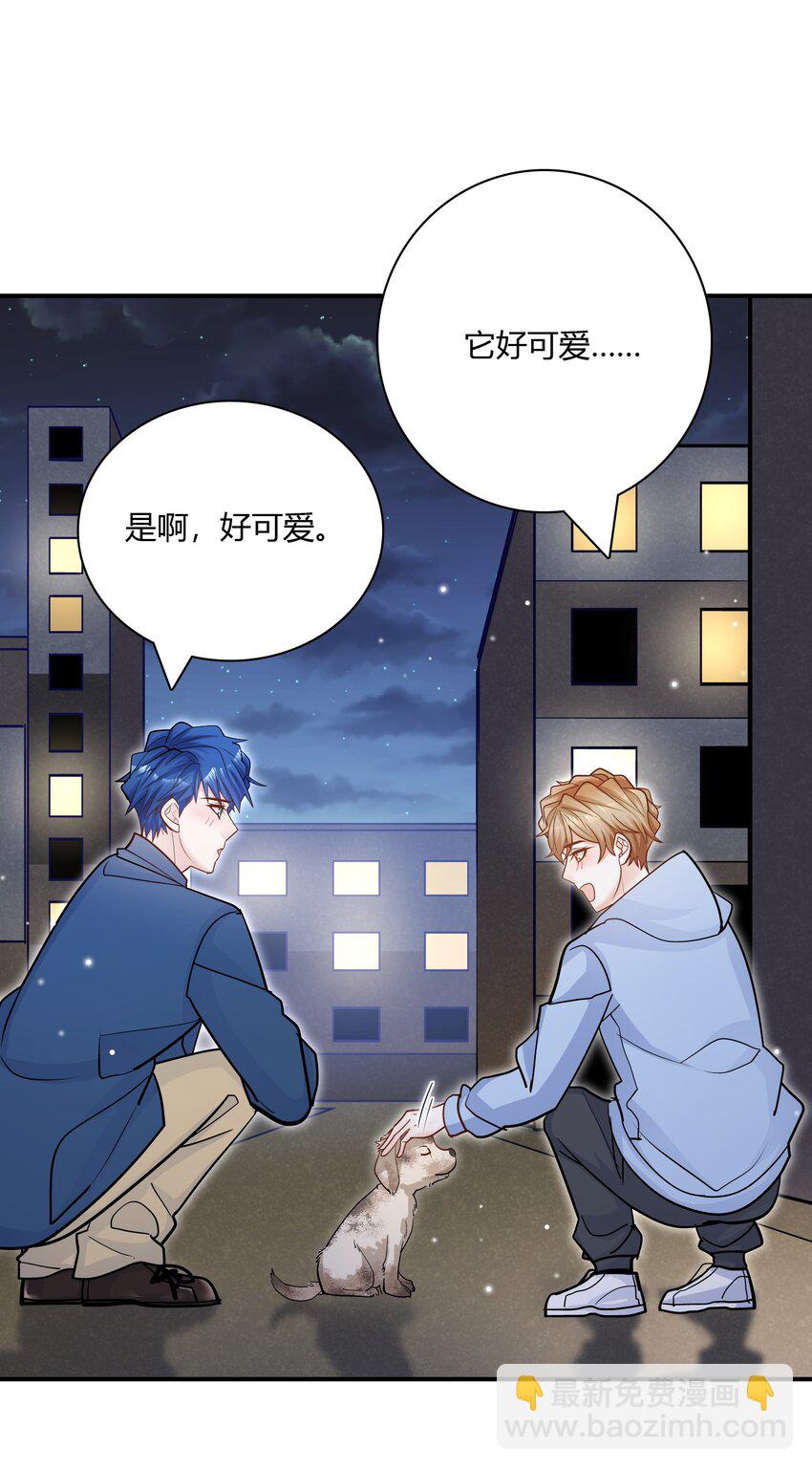 076 他的偏爱(1/2)-第73话