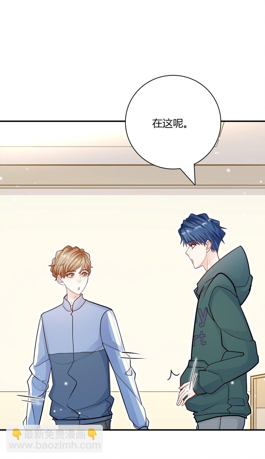 076 他的偏爱(1/2)-第73话