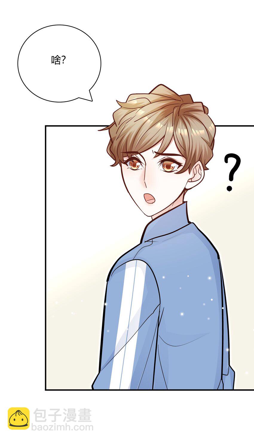076 他的偏爱(1/2)-第73话