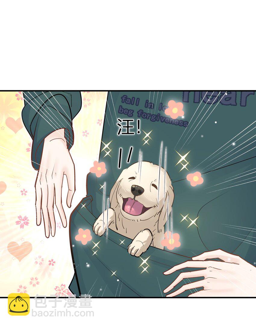 076 他的偏爱(1/2)-第73话