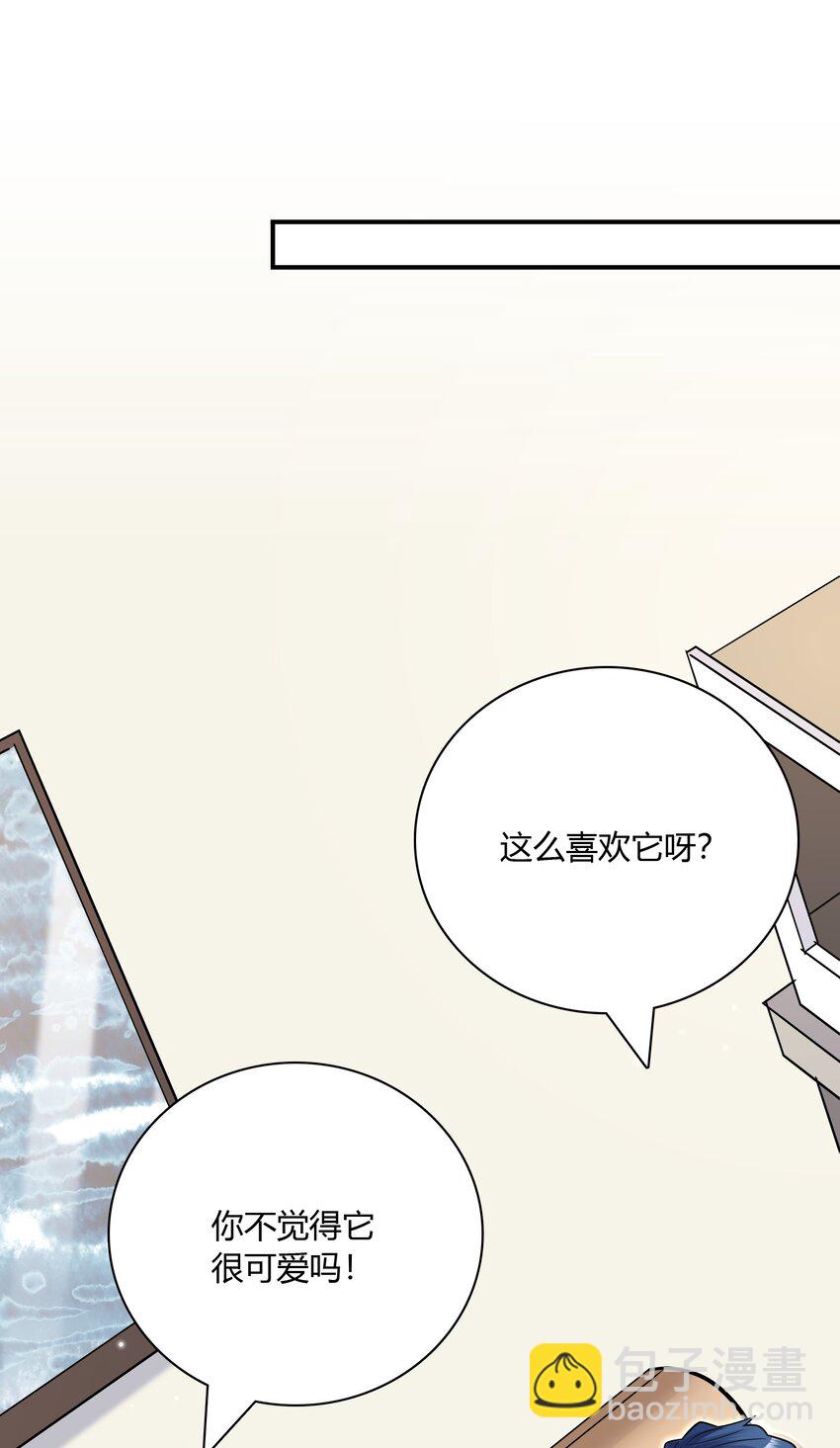 076 他的偏爱(1/2)-第73话