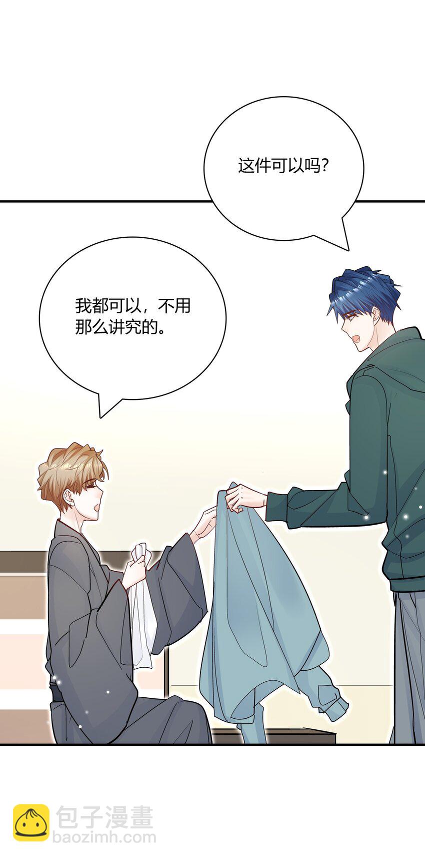 076 他的偏爱(1/2)-第73话